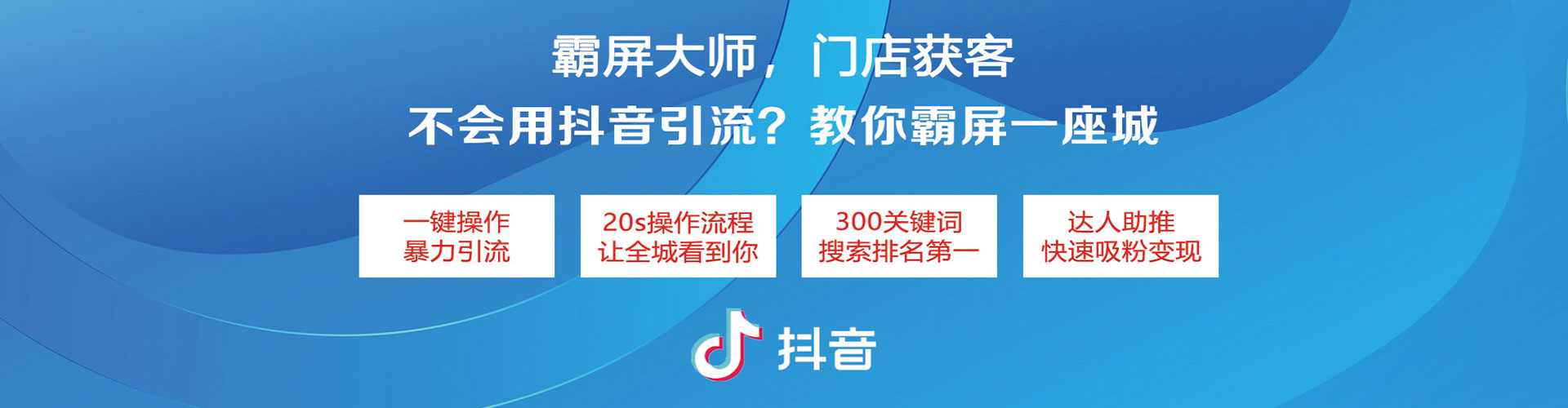 射洪谷歌竞价