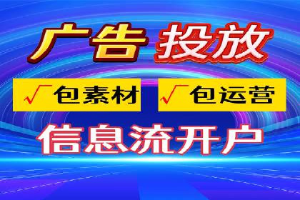 知乎信息流广告投放成功案例分析